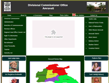Tablet Screenshot of amravatidivision.gov.in